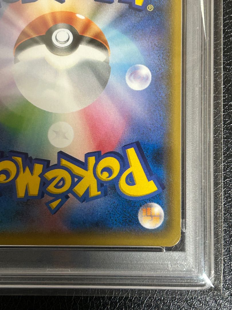[PSA10] Eevee PROMO 138/SM-P in poncho 1枚