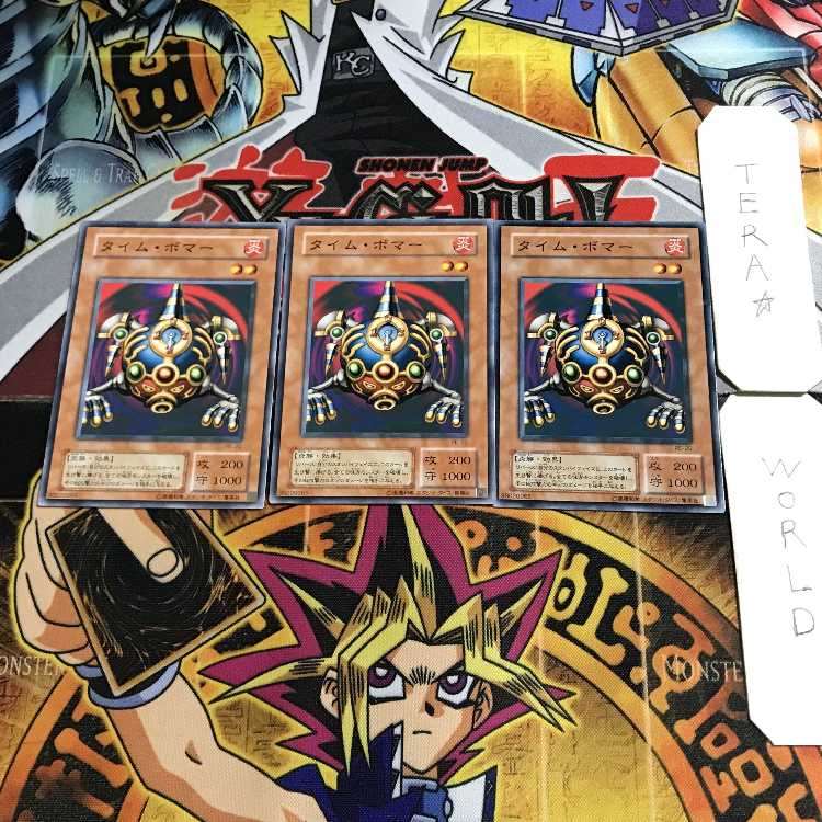 Jigen Bakudan 2nd period ver 2 normal set of 3 tera