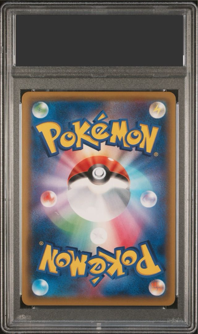 PSA10] Rosa SR 067/049