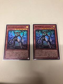 終刻竜機XII-ドラスティア スーパーレア DOOD-JP008 2枚