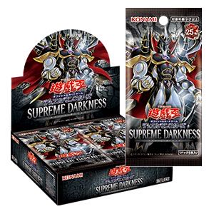 遊戯王オフィシャルカードゲーム デュエルモンスターズ SUPREME DARKNESS 新品未開封1カートン　発売日前予約 24BOX