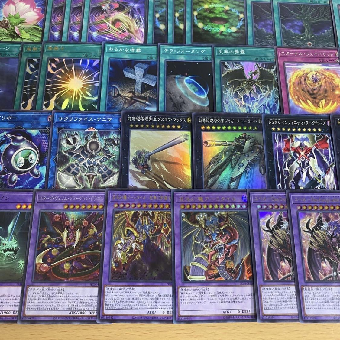 Three Phantom Yubel Deck [search below Hamon Uriah Rabiel, Yu-Gi-Oh, full-scale construction, early 2nd period, relief, gateball, deck parts]. 1枚