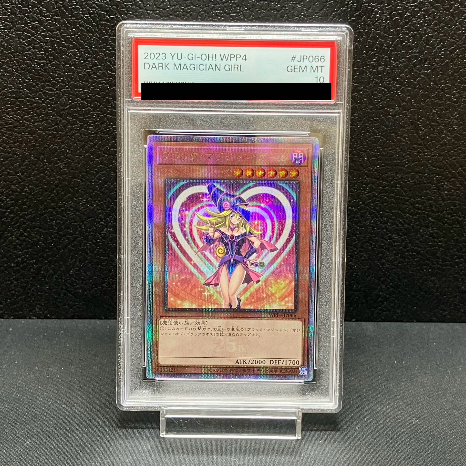 【PSA10】ブラック・マジシャン・ガール QCSE・25thシク WPP4-JP066 1枚