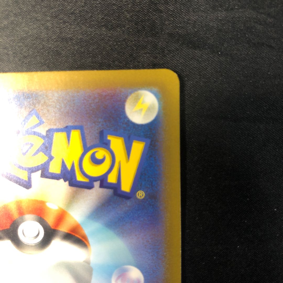 Ninetalesex SR 188/165 1枚