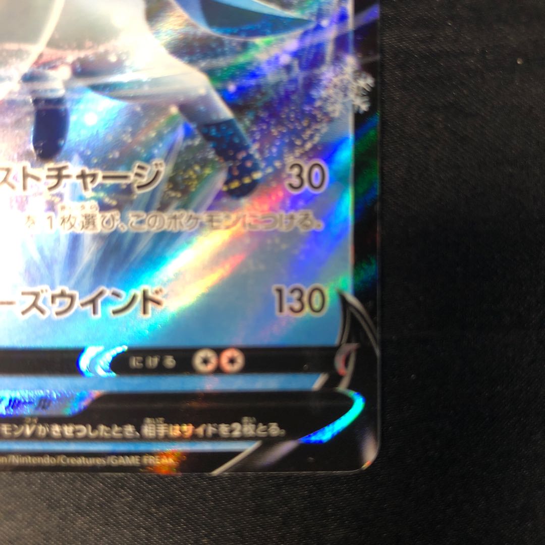 グレイシアV PROMO 270/S-P 1枚