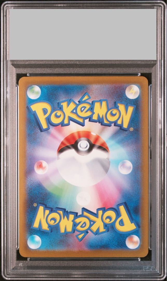 【PSA10】オリジンディアルガVSTAR UR 260/172 1枚