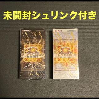 Yu-Gi-Oh! LIMIT OVER COLLECTION THE HEROES & THE RIVALS 2-Box Set with Shrink Wrap - Limit Over Collection 2BOX