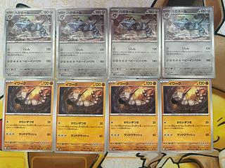 ポケモンカード ハガネール」の激安通販 | magi ポケモンカード ハガネール」の激安通販 | magi
