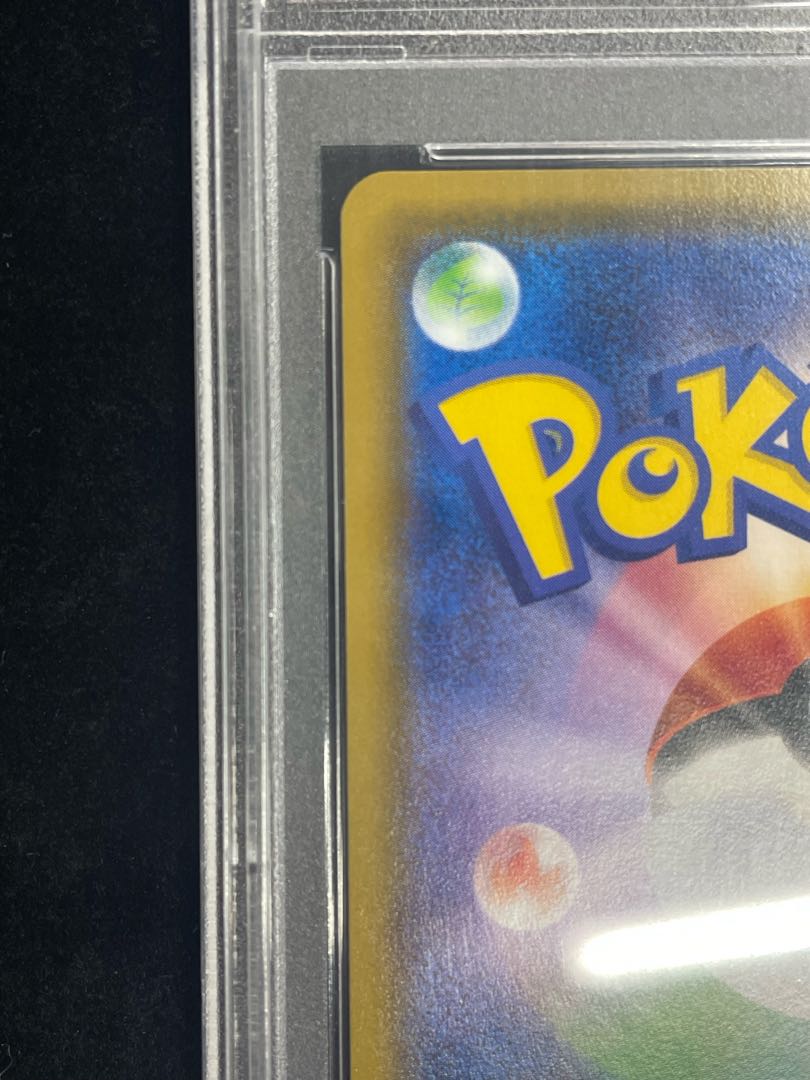 PSA10] Magikarp Gokko Pikachu PROMO 150/XY-P