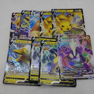 Pokémon Cards RR & RRR (Lightning) Collective Set 250802714