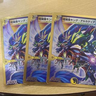 聖鎧亜キング・アルカディアス(スーパーデッキ仕様) SR 20/35 3枚