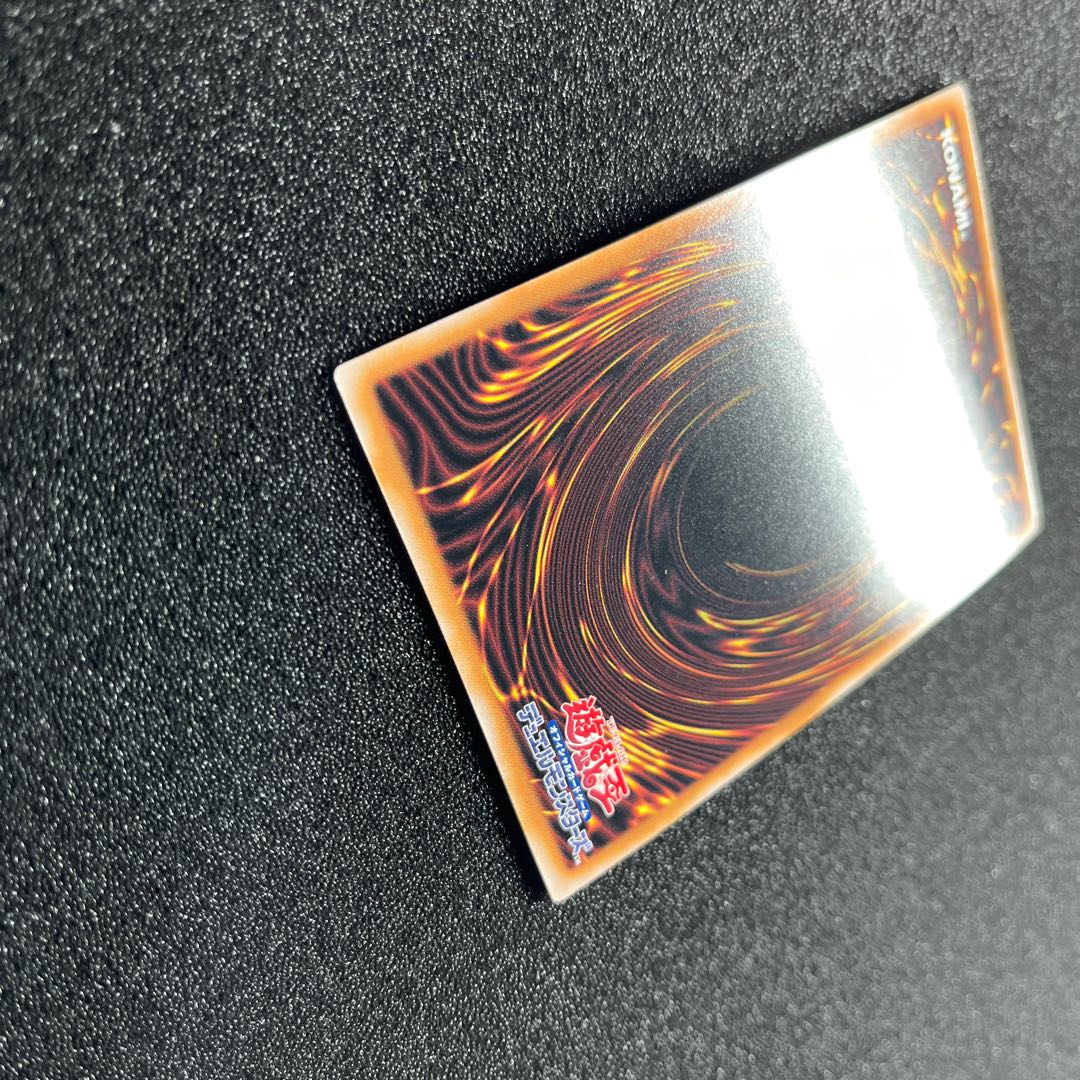 （状態Ａ）青眼の精霊龍　クォーターセンチュリーシークレットレア　QCCP-JP010   1枚