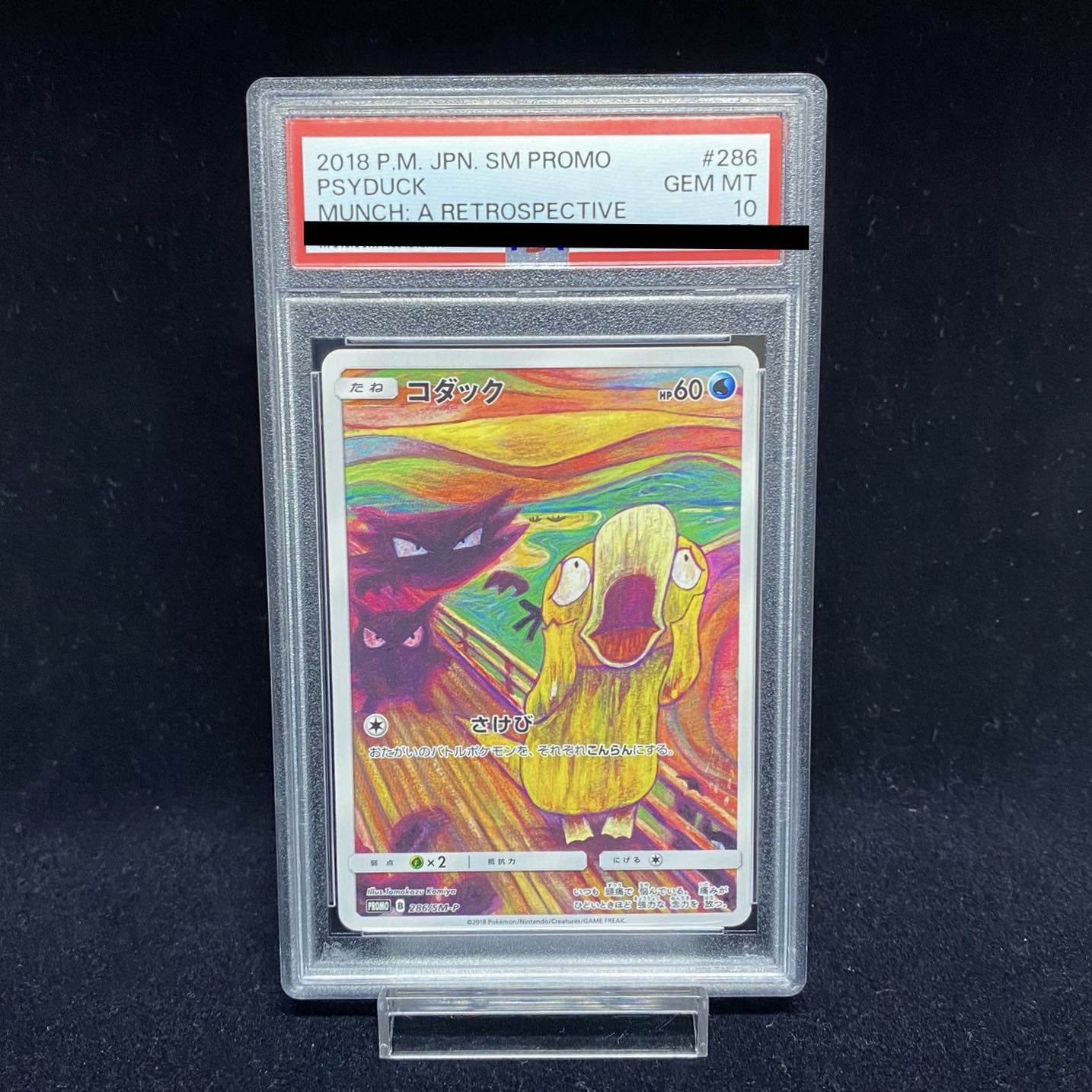PSA10] Psyduck PROMO 286/SM-P (Used) （502309176）| magi