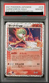 サーナイトEX PSA」の激安通販 | magi サーナイトEX PSA」の激安通販 | magi