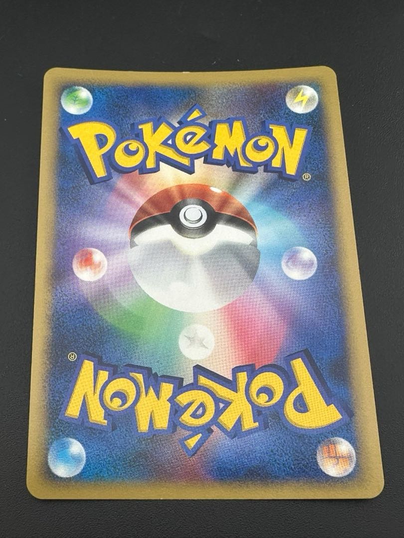 Used] Pokémon card ElectivireLv50 dp4 2007 Kira