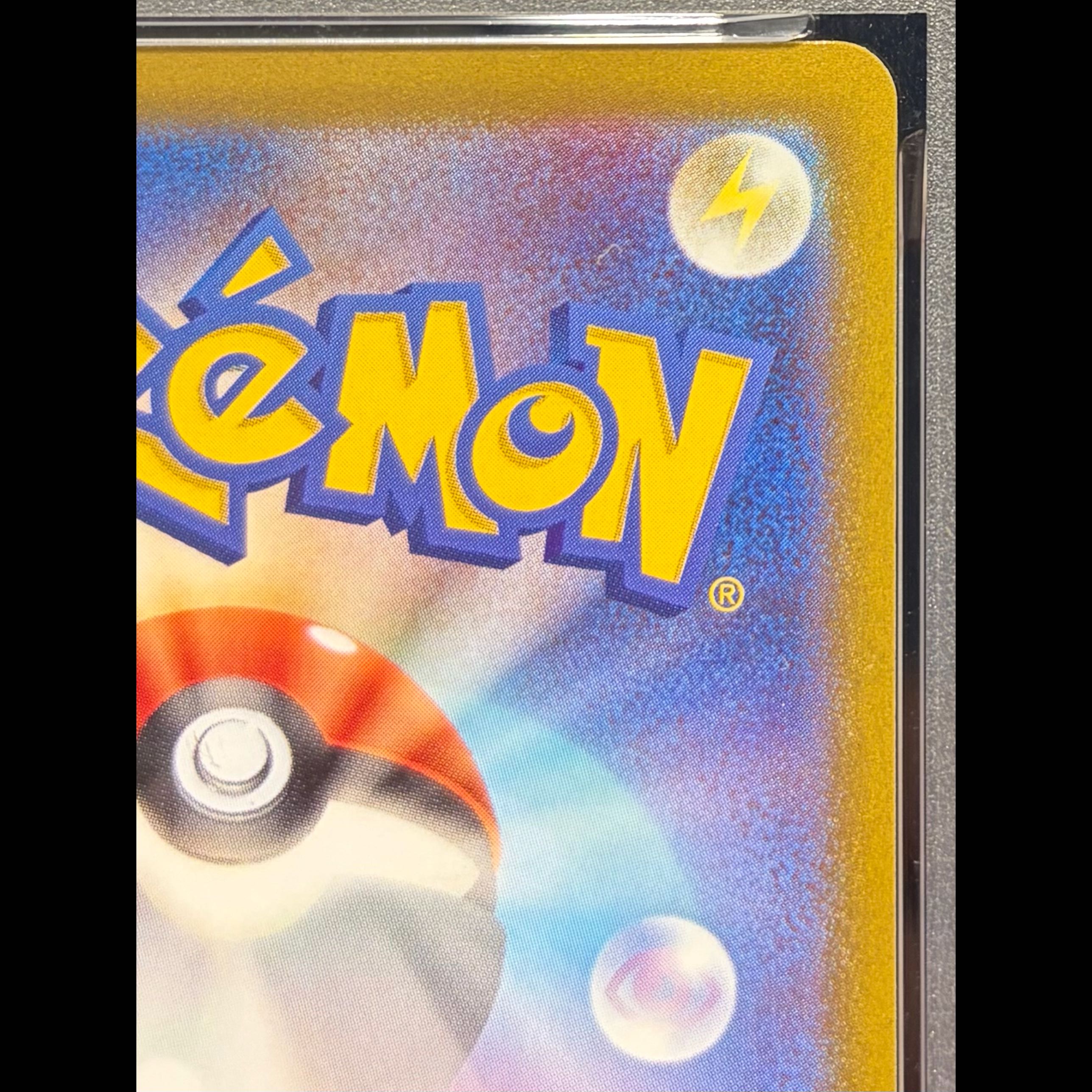 【PSA10】ミュウツーV SR 074/071 1枚