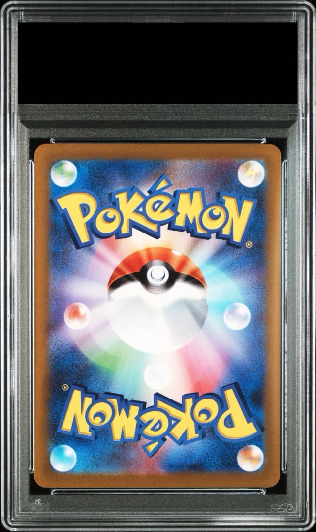 [PSA10] Millington ex SAR 102/078