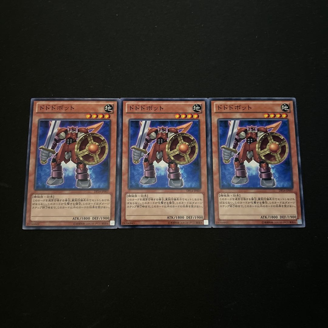 3601 Dododo Bot☆3152