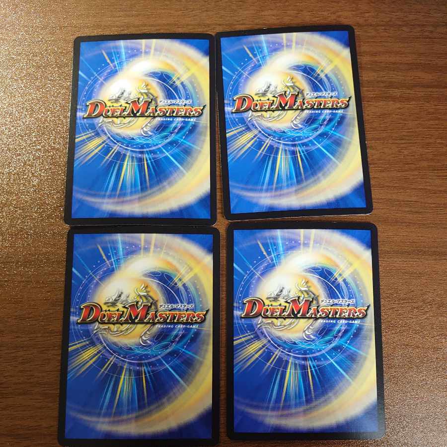 Lucifer (Black Treasure) R T3/T10