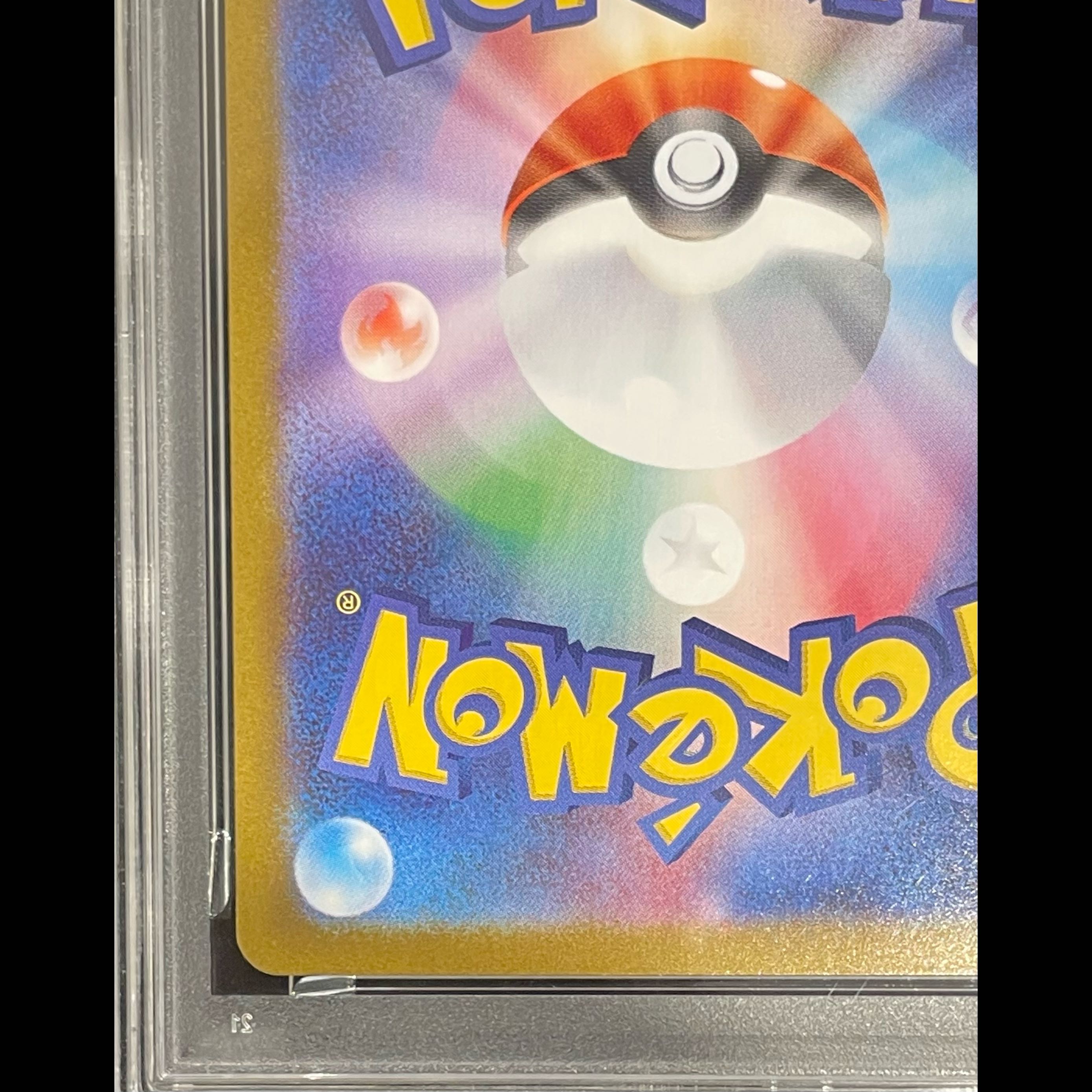 【PSA10】ビクティニ 《BWR仕様》 PROMO 288/SV-P 1枚
