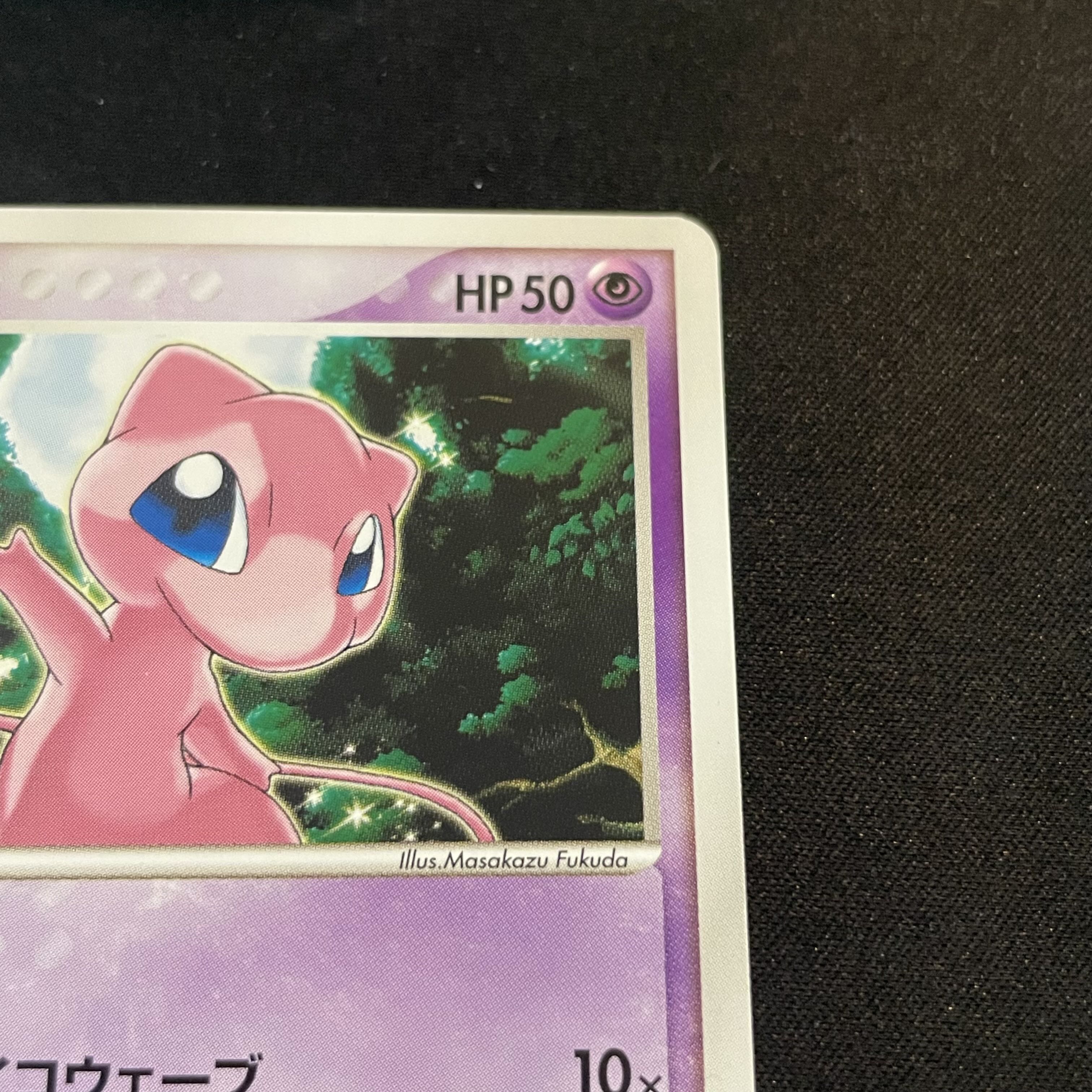 Mew (Promo) {080/PCG-P} [PCG] 1枚