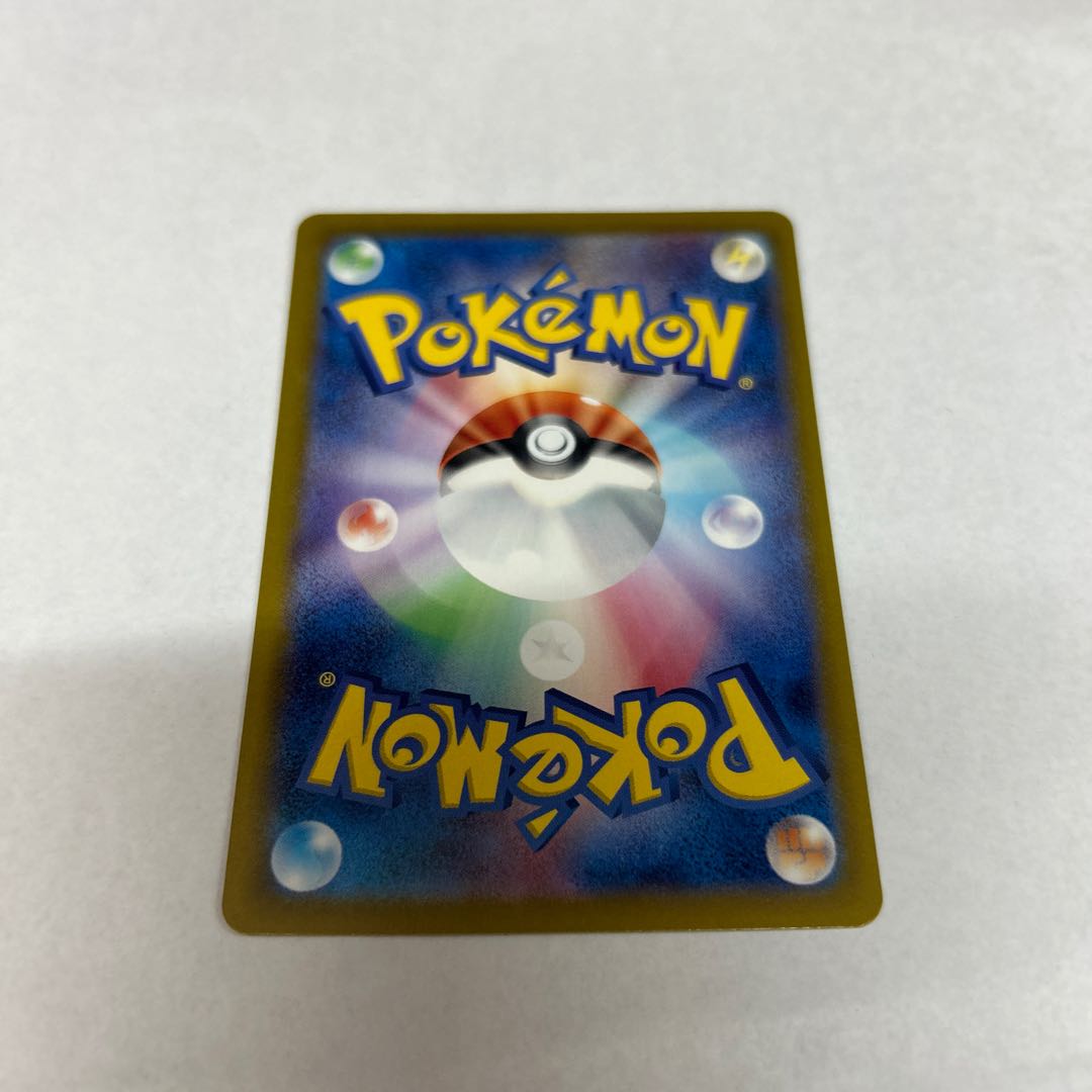 Cynthia's Garchompex SR 080/063 1枚