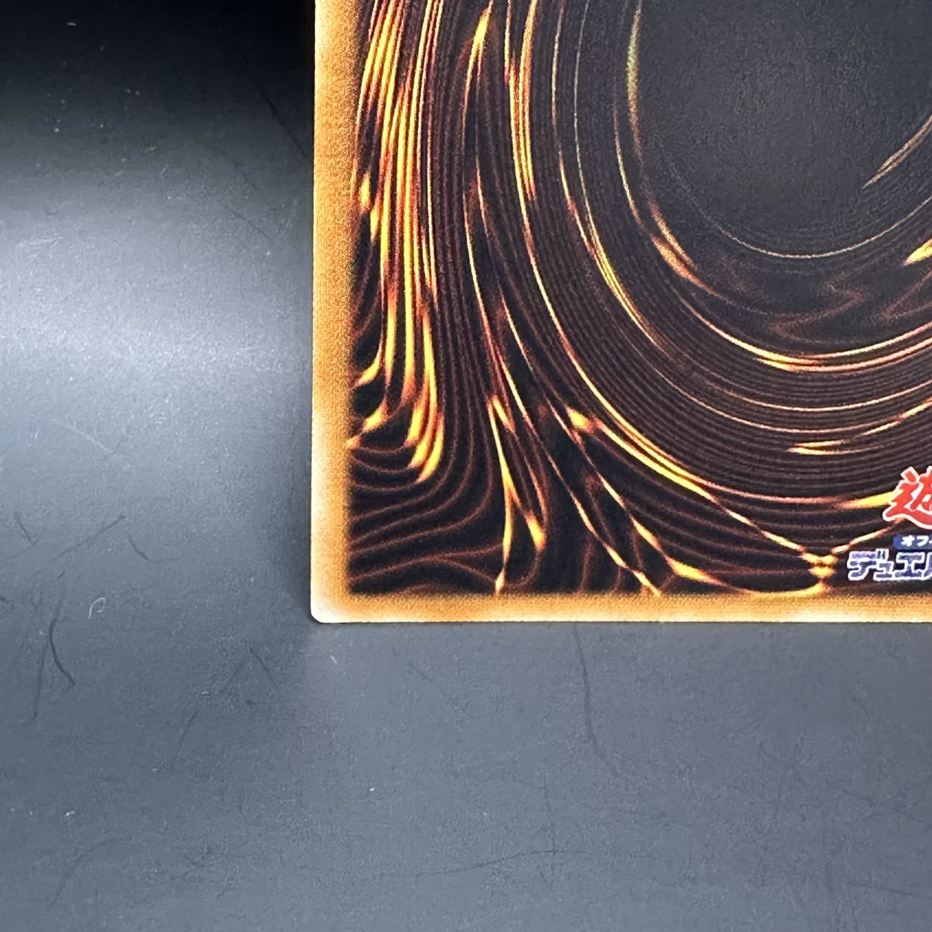 Blaze Accelerator-Tri-Cilan Ultimate Rare JP041