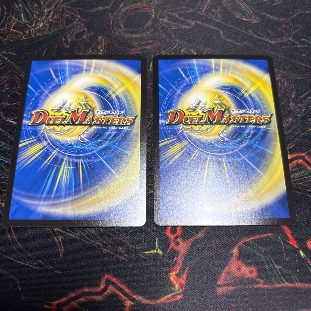 【2枚】 創世竜 Drache der’Zen SR S7/S11 2枚