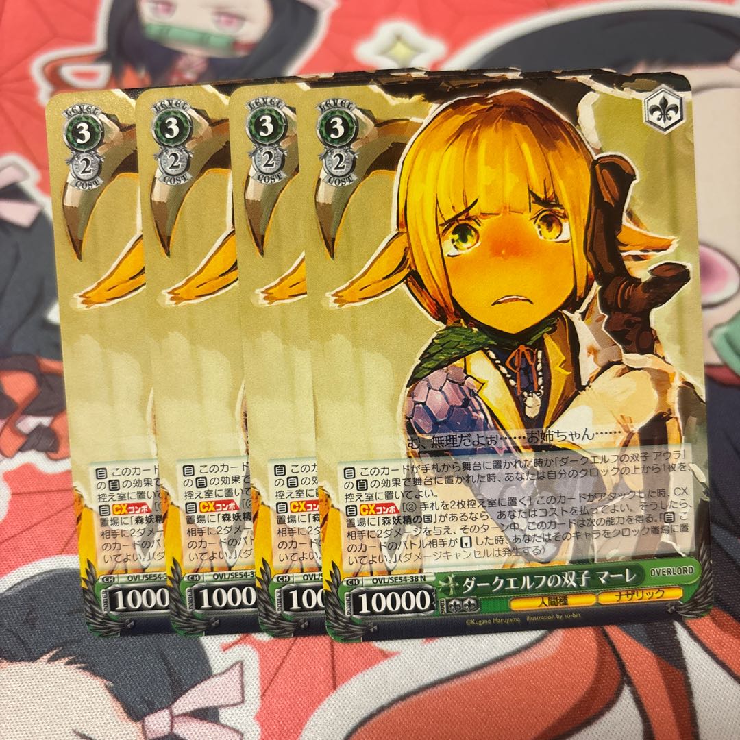 Dark Elven Twins Mare N OVL/SE54-38