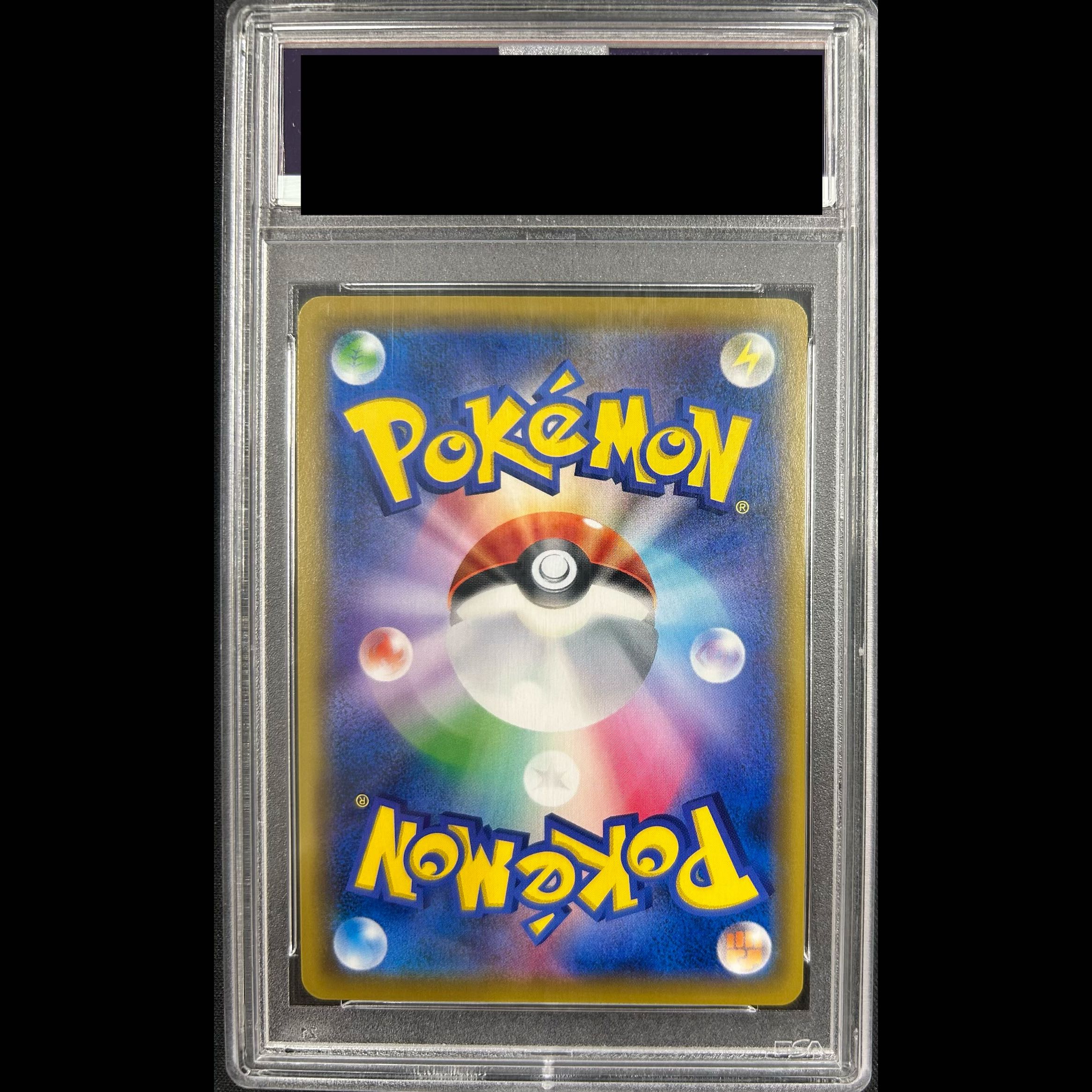 [PSA10] Umbreon & Darkrai GX SR 182/173 1枚