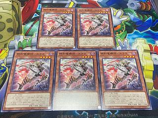 Y-2403 終刻竜機VII-エララ ノーマル DOOD-JP010