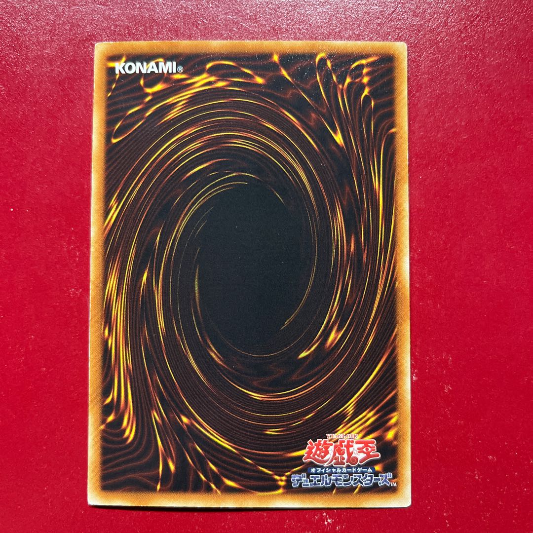 Aif Byser Shock Ultra Rare JP 052 1枚