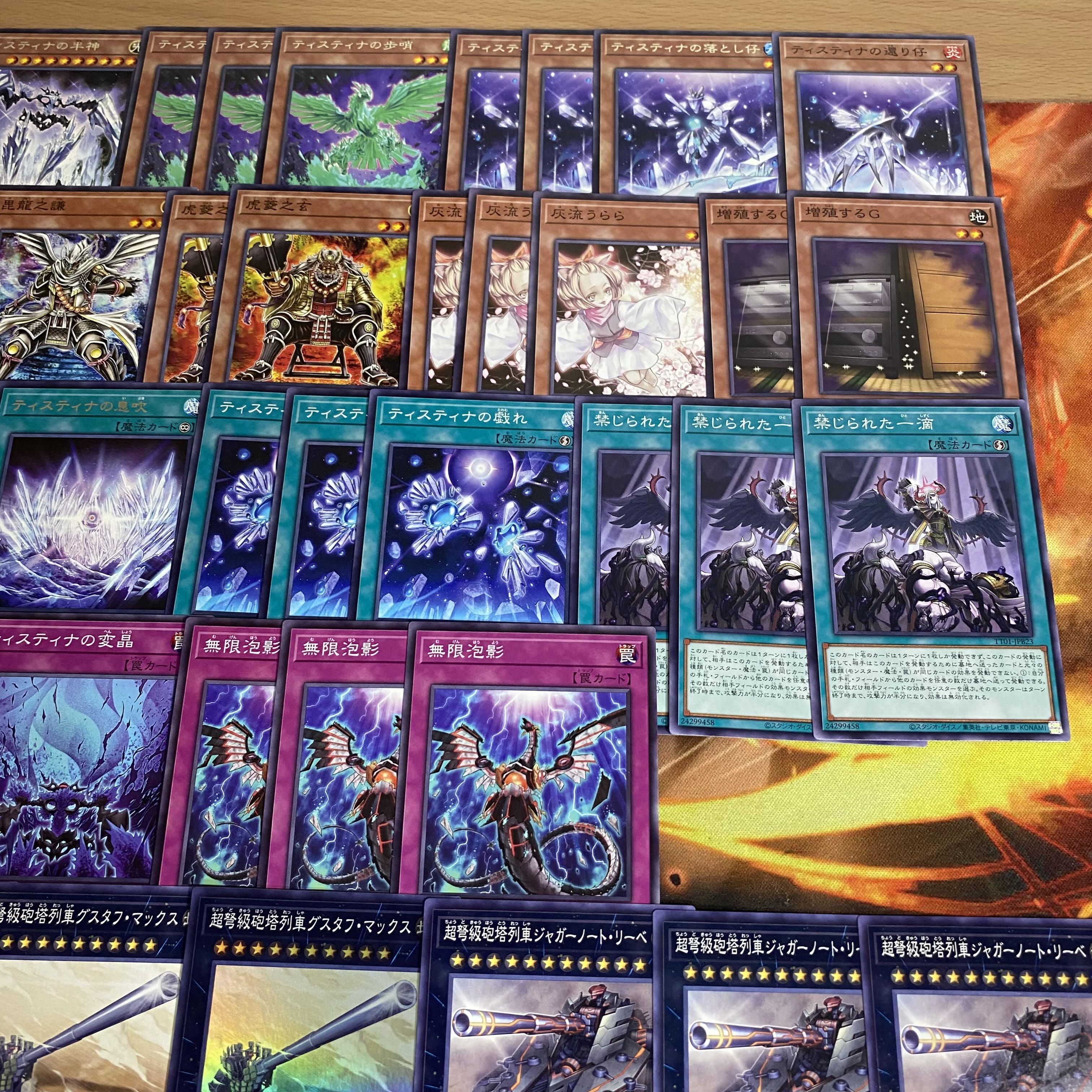 遊戯王 ティスティナ 本格構築済み デッキ 結晶神ティスティナ