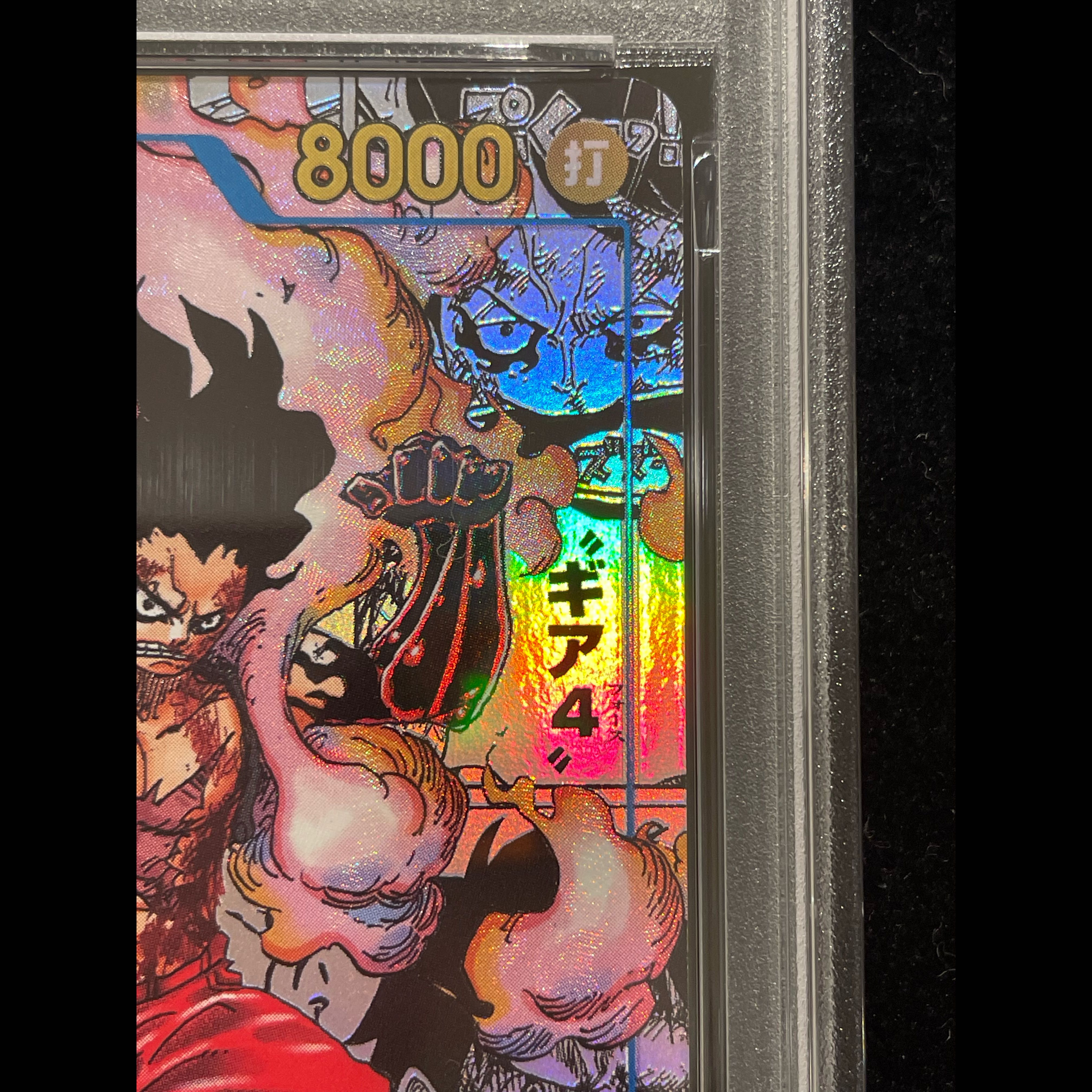 [PSA10] Monkey D. Luffy (Parallel) (Super Parallel) (Comic Parallel / Comipara / Manga Background) P-SEC OP11-118 1枚