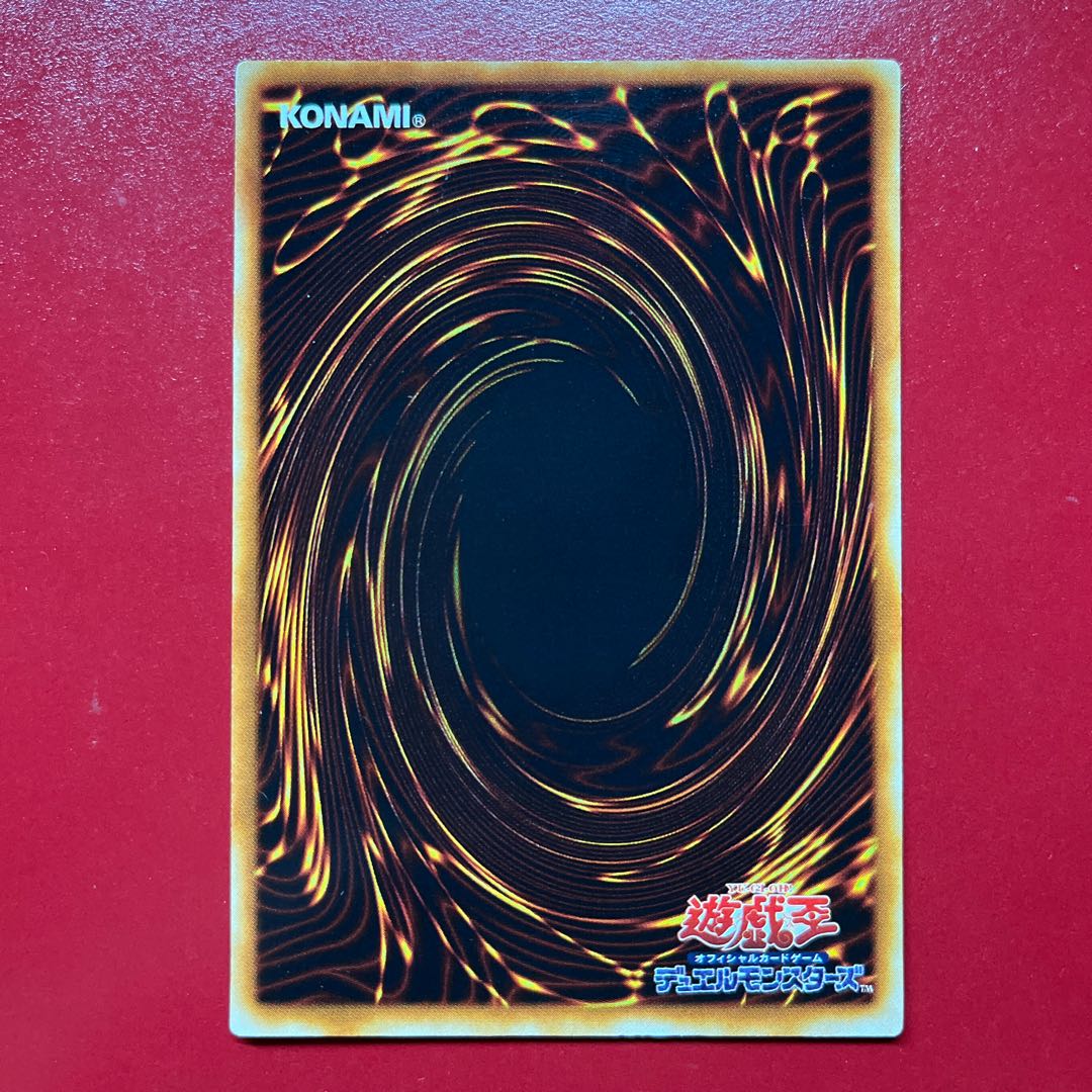 Ayq Unity Ultra Rare 002 1枚