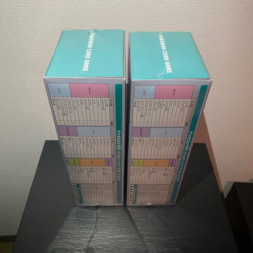 デッキビルドBOX「バトルパートナーズ」 2BOXの通販 合金トレカ