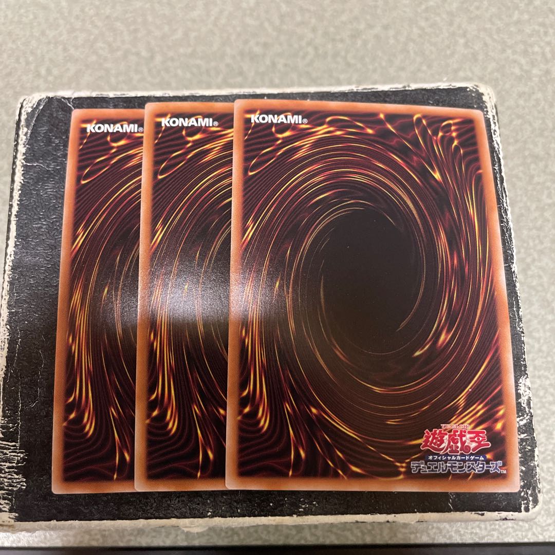 set of three Varmonica's Divine Performance-Varal Ultra Rare INFO-JP049