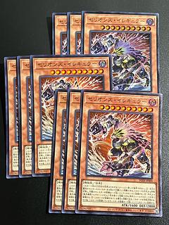 Yu-Gi-Oh Studio 9 cards Therion's Irregular Ultra Rare JP009