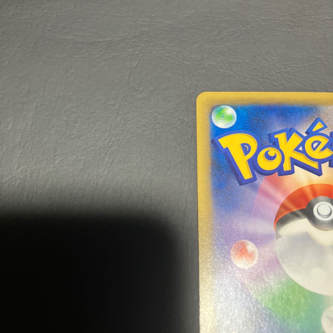 Condition A] Pokemon Float Stone cp4