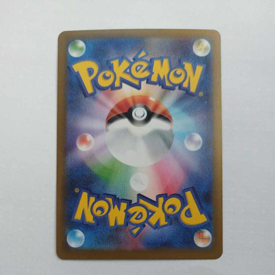 @ @ Golett AR 128/086