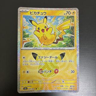 Pikachu 031/103 1枚