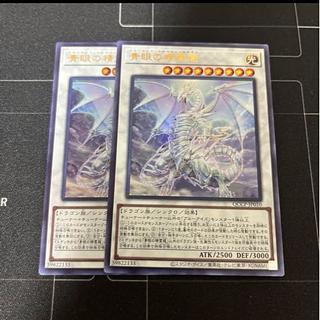 遊戯王 青眼の精霊龍 25th 2枚セット 日本最大級 遊戯王 英語版 青眼の精霊龍 25thレア RA02 北米版