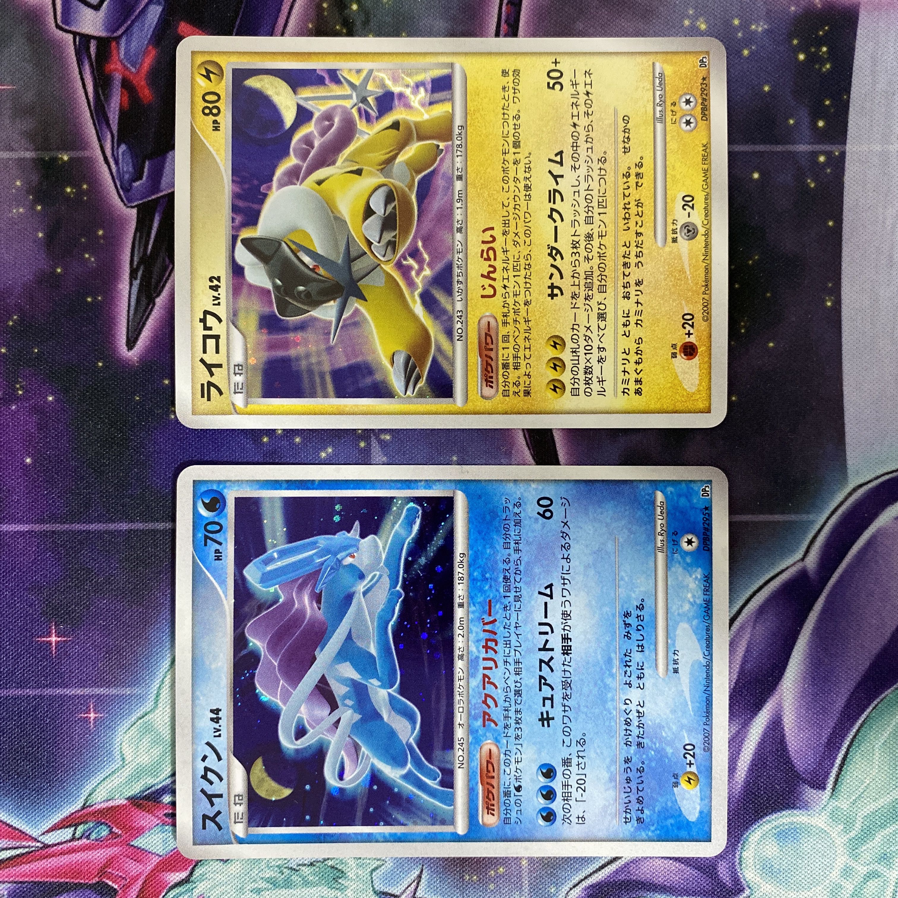 Pokemon Card Suicune LV.44 DPBP#295 Raikou LV.42 DPBP#293