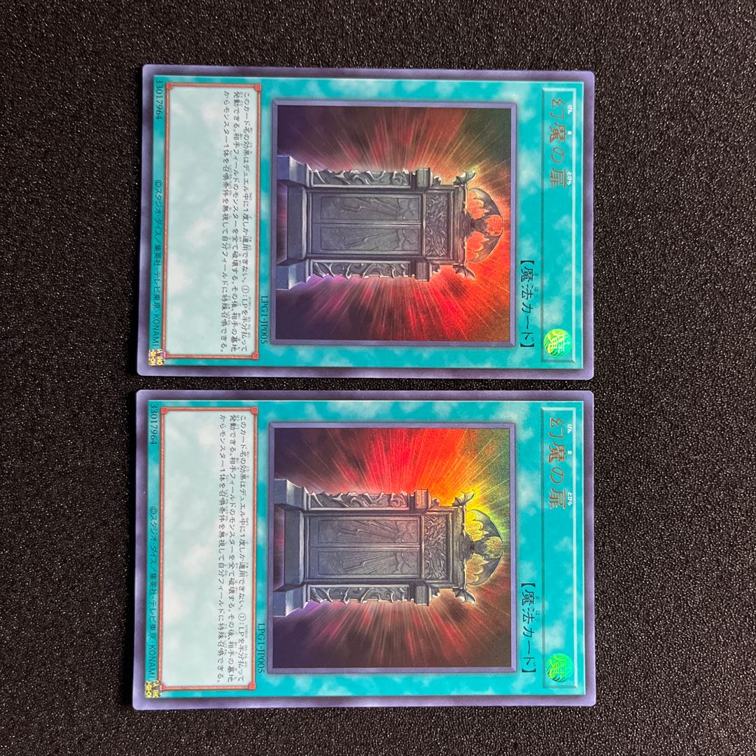 (State A) BBS INFO-JP067 2 copies