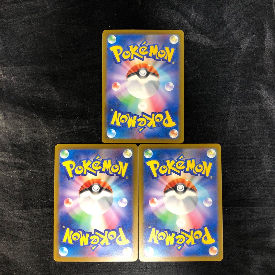 Waza Machine Evolution 160/187 (set of 3)