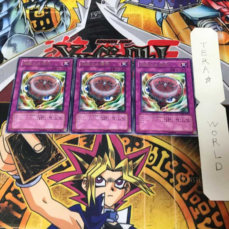 Reversal of Fate LODT 1 rare, set of 3 Tera.