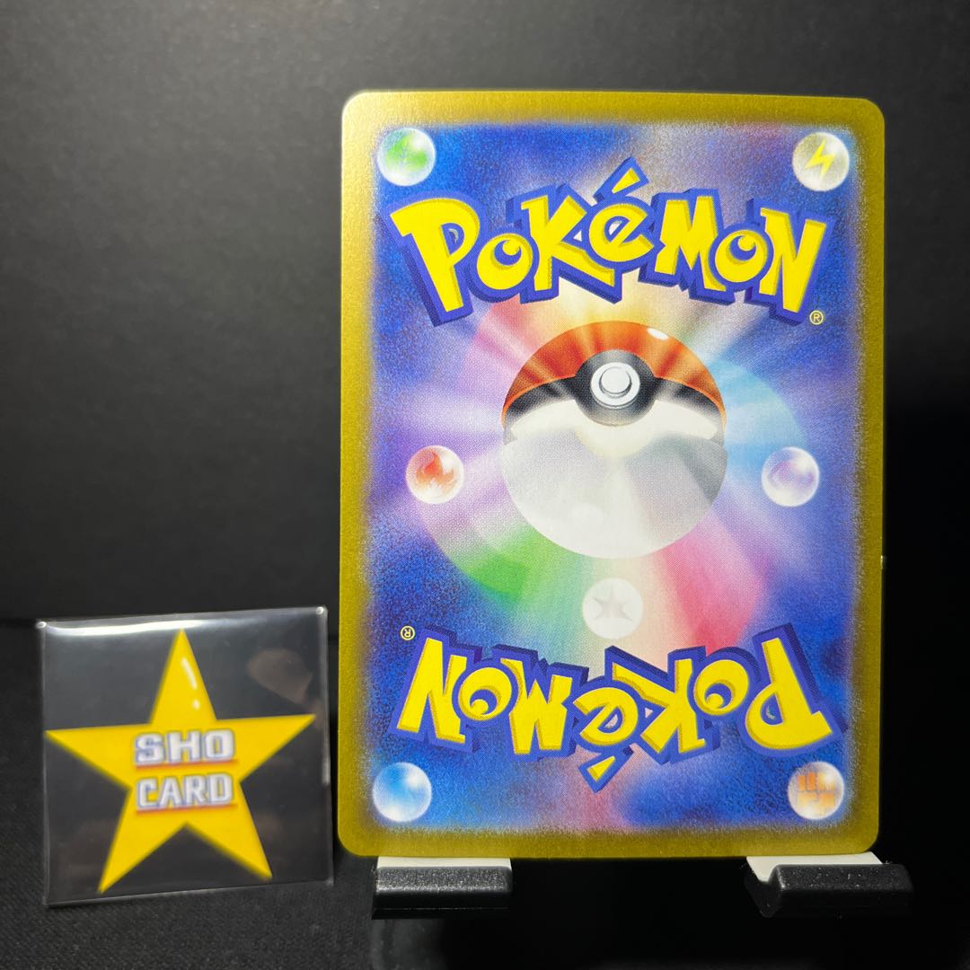 【フォロワー割引対象】ブリジュラス AR 113/102 1枚