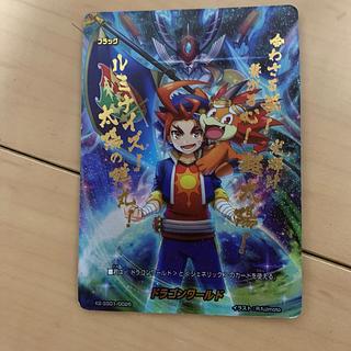 ドラゴンワールド 1枚