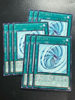 Yu-Gi-Oh Studio 9 cards Blizzard Rare JP063