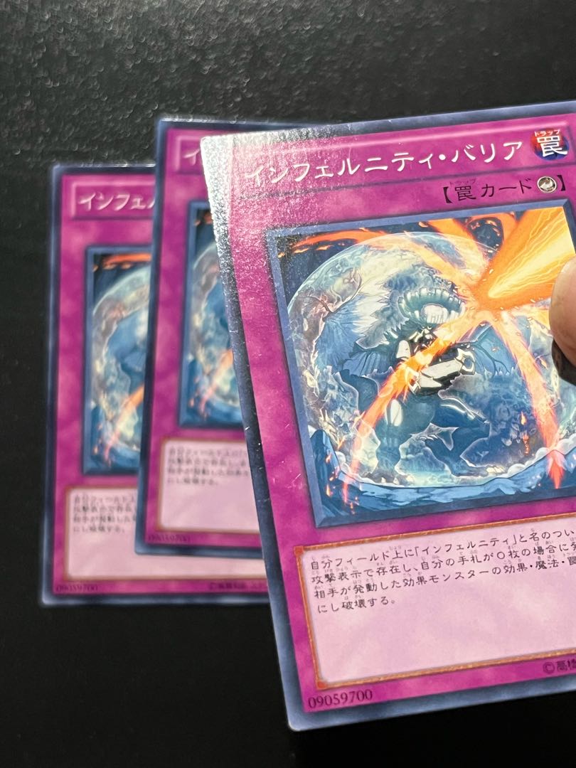 遊戯王スタジオ 3枚 インフェルニティ・バリア ノーマル JP010